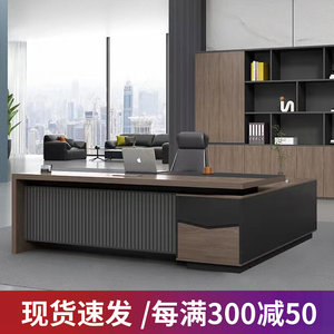 
Simple modern boss desk manager desk office desk and chair combination creative executive desk single office furniture