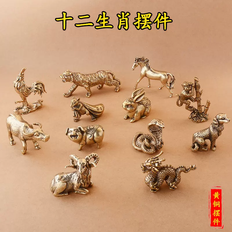 純銅製品動物生肖置物セット 12体 純銅製品動物生肖置物セット 12体