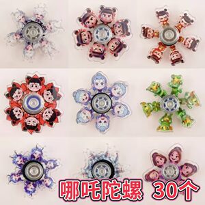 
New Nezha Ao Bing Rotating Gyro Decompression Toy Children's Fingertip Gyro Decompression Small Toy Classroom Award