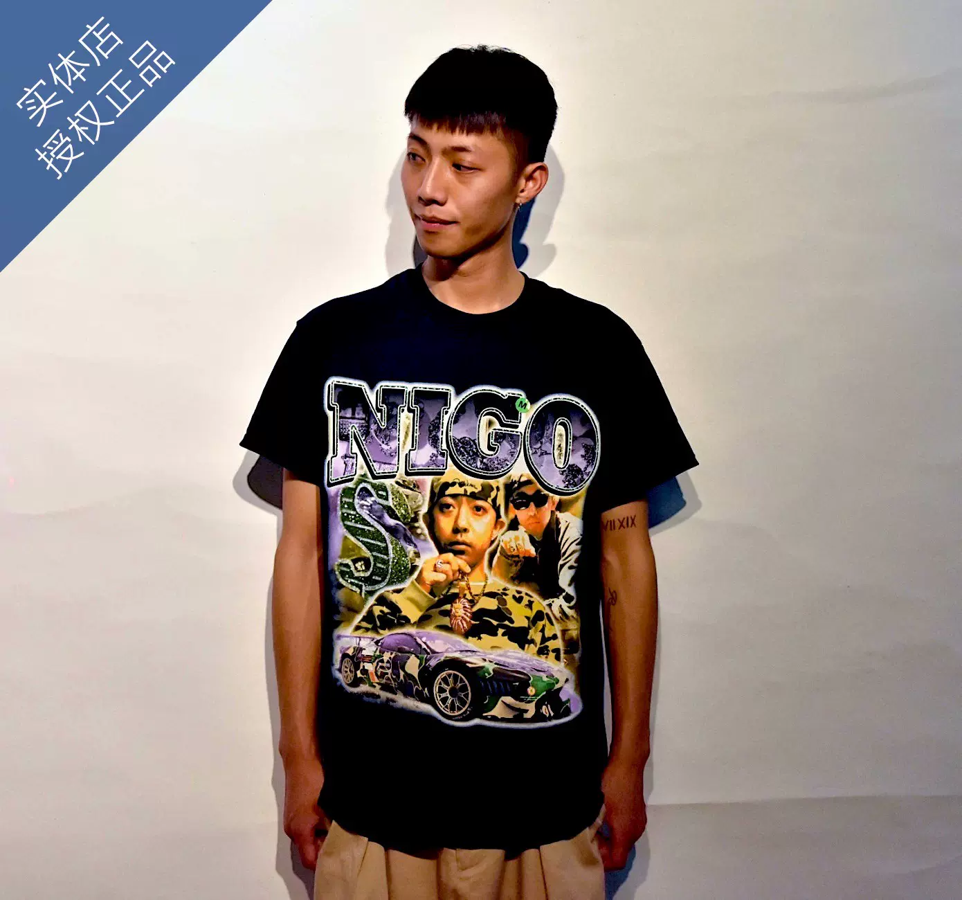 nigo homage tee