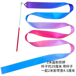10 Pieces with Free Shipping 1/2/ 4m Colored Rhythmic Gymnastics Ribbons Professional Dance Performance Props Artistic Gymnastics Ribbons