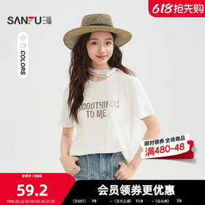 
Sanfu short T-shirt 2026 summer fashion lace scarf English printed loose top women's 520100