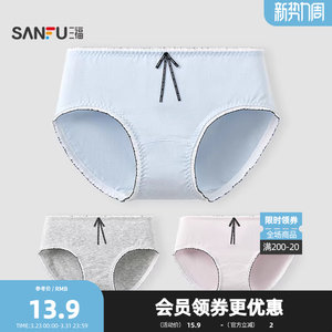 
Sanfu women's low waist hip-covering underwear, simple and fresh contrasting color wave edge bow half boxer briefs 515908