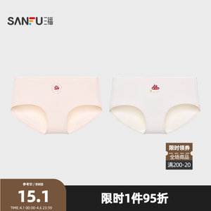 
Sanfu women's low waist without hip clipping underwear, traceless print comfortable, breathable and soft half boxer pants 506855