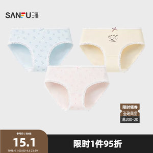 
Sanfu women's low waist hip underwear girl's lace print soft breathable half boxer pants for women 495837