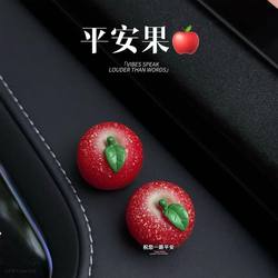 Miniature Realistic Apple Car Dashboard Decoration, Dashboard Display Screen Ornament, Car Interior Decoration, 2026 New Model