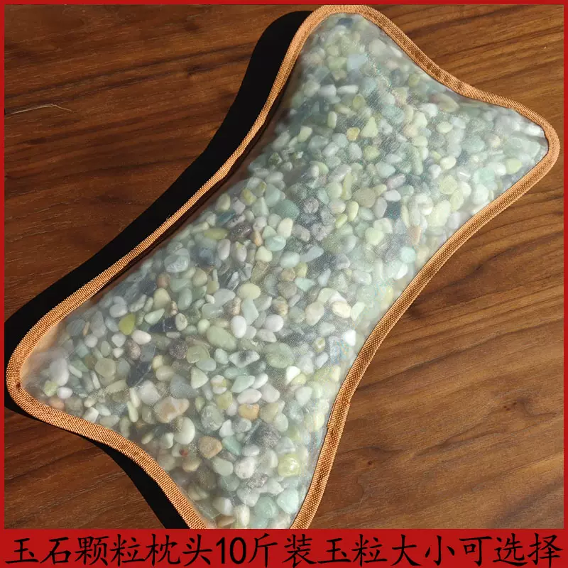 天然玉石まくら 【公式通販】