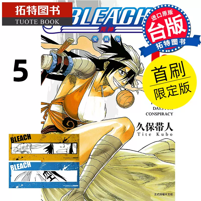 モダンアート裸婦の拓