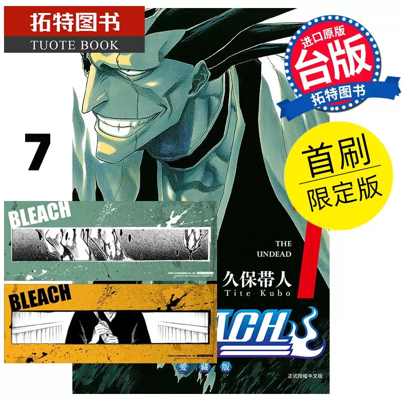 死神 BLEACH 預購】AC(A CORNER) 1/6 No.5 No.8 No.0 BLEACH死神虛圈十刃完結