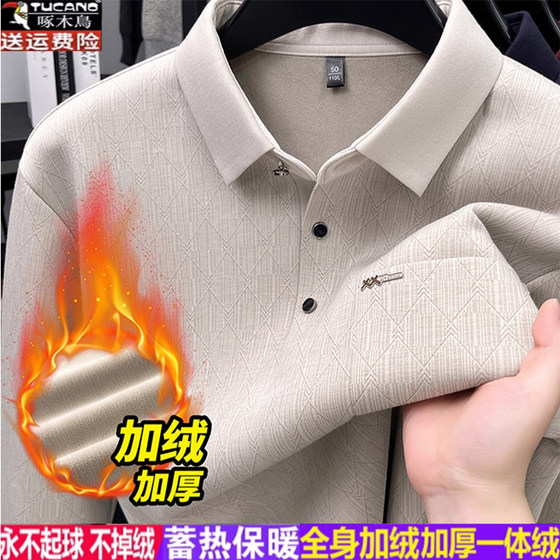 
Middle-aged and elderly new long-sleeved T-shirt men's autumn and winter velvet thickened bottoming shirt casual lapel warm top for men