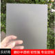 Transparent PVC sheet color pvc film PP matte translucent plastic sheet hard sheet light-transmitting board