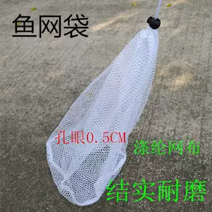 fishing line net pocket Latest Best Selling Praise Recommendation, Taobao  Vietnam, Taobao Việt Nam, 鱼线网兜最新热卖好评推荐- 2024年4月