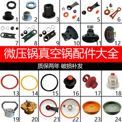 Micro pressure cooker lid handle vacuum sealing ring health universal