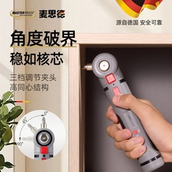 Maxide Electric Screwdriver Multifunctional Household Small Mini Electric Screwdriver Rechargeable Screwdriver Electric Hand Drill