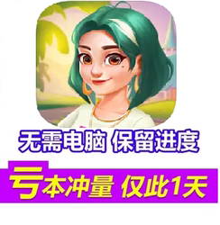 Gossip Harbor No Computer Needed, Save Progress