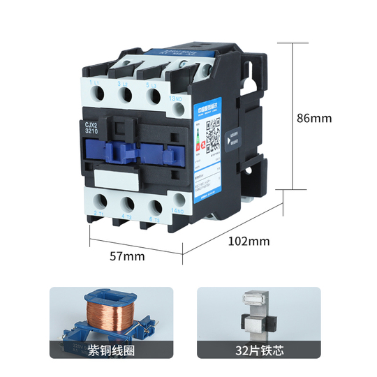 Delixi CJX2-3210 32A AC Contactor - 220V/380V