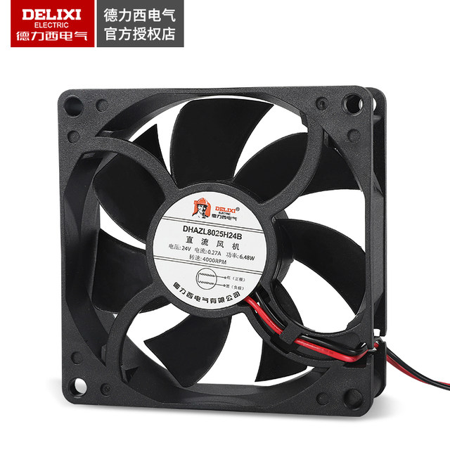 Delixi axial flow fan 220v industrial cooling fan 12038