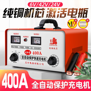 Pure copper car battery charger 6V12V24V intelligent fully automatic protection fast pulse battery charger