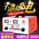 Car battery charger Pure copper 12v24V Voltic to Fix high -power truck fully automatic fast charger