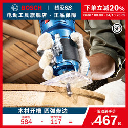 Bosch Bosch Original Woodworking Power Tool Edge Trimmer Gkf550 Woodworking Multi-Function Slotting Tool