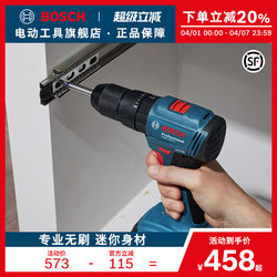 Bosch Lithium-Ion Brushless Electric Hand Drill Impact Drill Multi-Function Electric Screwdriver Rechargeable Power Tool Gsb185