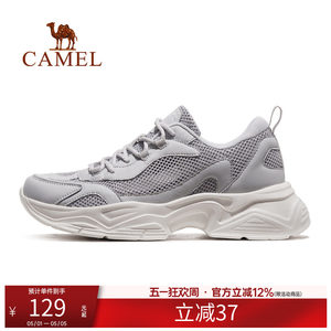 
Camel Light Shadow Sports Shoes 2026 Summer New Men's Shoes Mesh Breathable Shoes Mesh Shoes Anti-Slip Running Shoes for Women