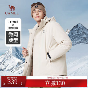 
Camel men's cotton coat men's autumn and winter 2025 hooded couple's velvet thickened warm jacket cotton coat