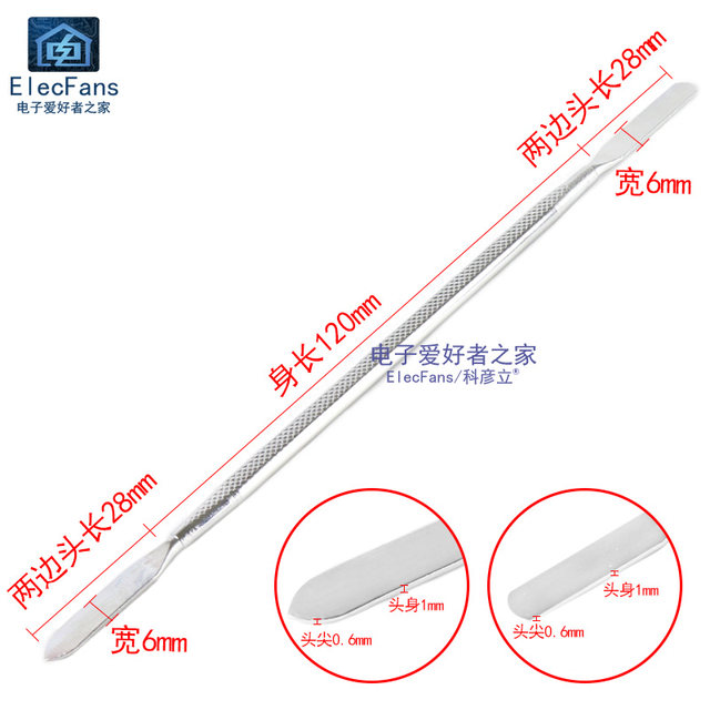 Three-piece set of double-head disassembly metal crowbar mobile phone ...