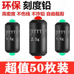 Environmentally Friendly Soft-Core Scale Lead Sinker Lead Skin Roll Fishing Weight with Scale Quick Lead Skin Fishing Accessory