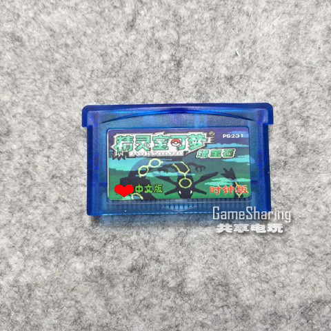 GBA  ī  | -޶ 386 BUG   ߱ Ĩ ޸-