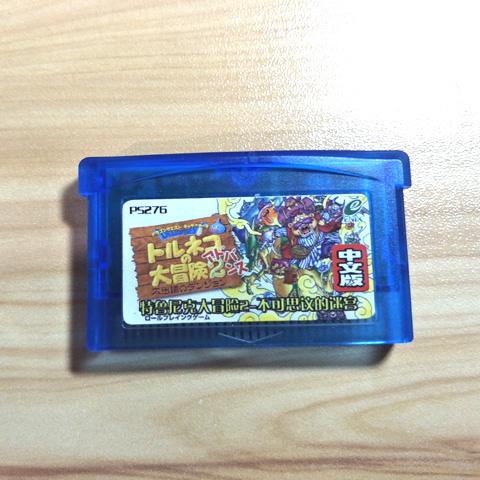 GBA  īƮ TRUNIC ADVENTURE 2 ź ̽͸ NDS NDSL ߱ Ĩ ޸-