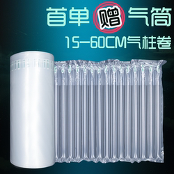 Air Column Roll Material for Express Packaging, Air Column Bags, Shockproof Packaging Bags, Anti-Collision Bubble Film, Bubble Bags, Cushioning Inflatable Bubble Columns