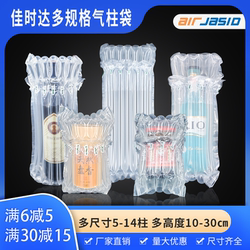 Air Column Bag Q-Type Multi-Specification Express Packaging Bag Shock-Proof and Drop-Proof Bubble Bag Buffer Inflatable Bubble Film Bubble Column