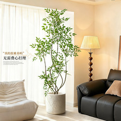 Artificial Nandina Bamboo Fake Green Plant Indoor Potted Large Floor-Standing Decorative Ornament for Living Room Light Luxury Realistic Green Plant