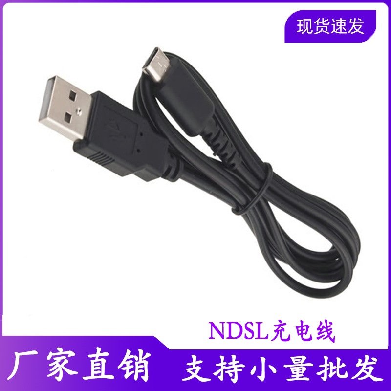 SHENYOU NDS LITE | NDSL  ̺  ̺  ̺ NDSL ͸ ̺ USB -