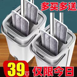 Mop 2024 New Model for Home Use, Rotating Dual-Drive Self-Wringing, No-Hand-Washing Mop, One-Sweep Clean