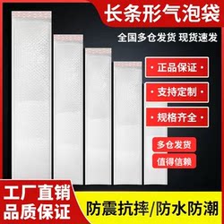 Long Bubble Bag Composite Pearlescent Film Envelope Bag Thickeneded Packaging Bubble Bag Express Bubble Wrap Bubble Bag Waterproof