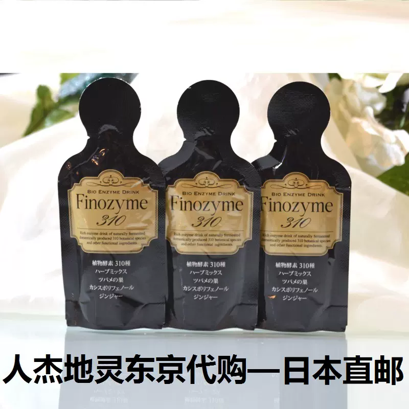日本白壽超越黃金版HGH MIRACLE 5 PLUS抗衰緊緻31包盒生長素-Taobao