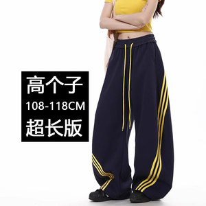 
Spring 190 tall men's extended version scimitar sweatpants women's spring and summer loose dancing wide-leg casual sports pants 120
