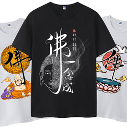 Chinese Style Buddhist Character Pure Cotton Short-Sleeved T-Shirt for Men with Text Print Clothing Buddhist Culture Trendy Loose Base Shirt for Summer