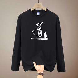 Chinese Taoist Thought Pure Cotton Long-Sleeve T-Shirt Yin-Yang Tai Chi Bagua Unisex Base Layer Outerwear for Autumn
