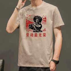 Retro 1970S and 1980S Nostalgic Work Is the Most Glorious T-Shirt That Serves the People, Short-Sleeved Pure Cotton Youth Clothing