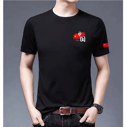 China Patriotic T-Shirt Men's Pure Cotton Short-Sleeved Five-Star Red Flag T-Shirt Cultural Shirt New Half-Sleeved Top