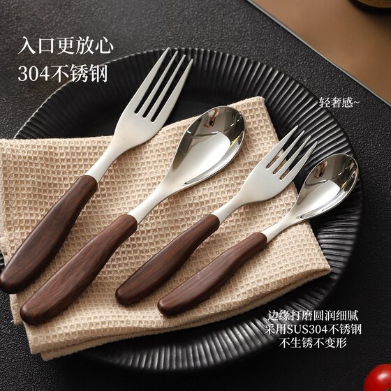 
Food grade 304 stainless steel Western food fork and spoon imitation wood grain handle table spoon dessert spoon children's soup spoon