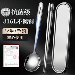 Antibacterial 316L Stainless Steel Spoon, Chopsticks, Fork Cutlery Set, Student-Specific Single-Person Convenient Anti-Fall Storage Box