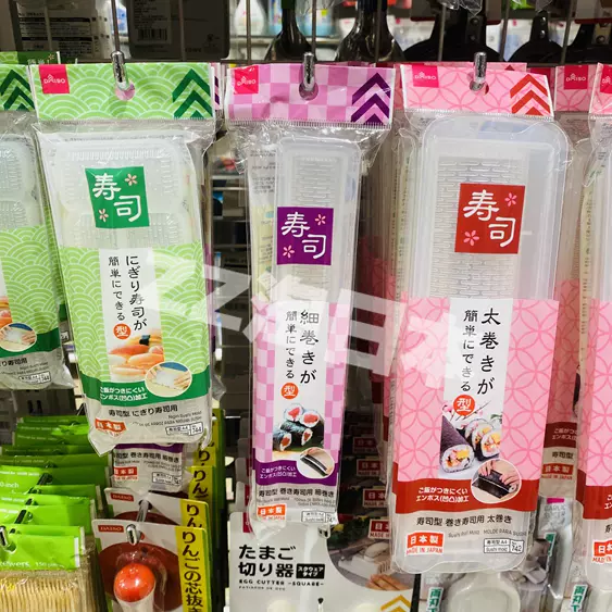日本大创DAISO 细紫菜包饭寿司卷DIY模具盒型工具日本制进口-Taobao