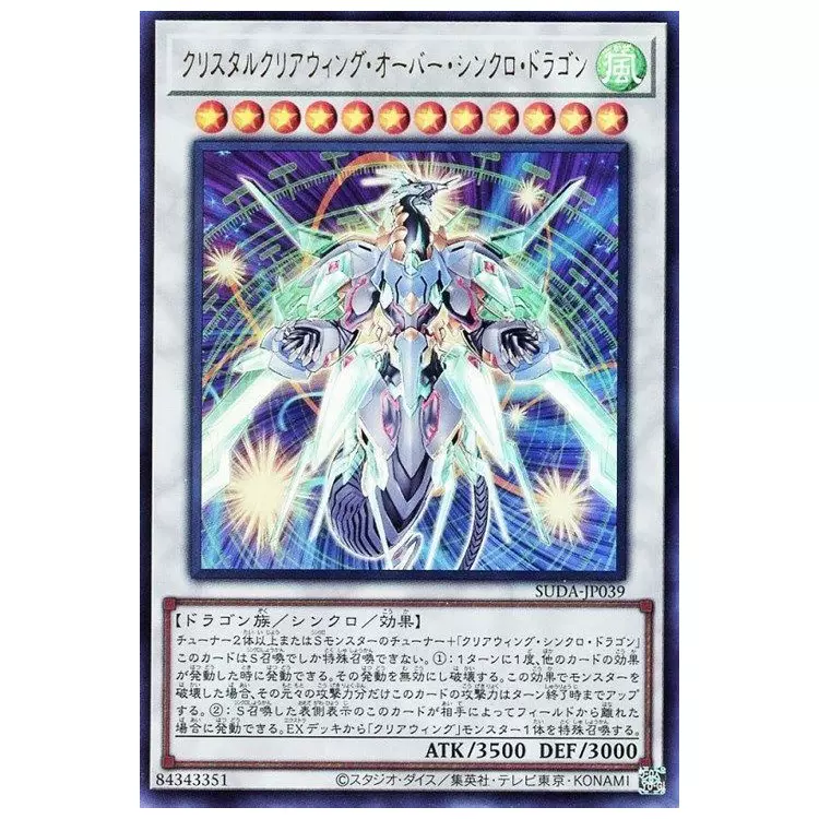 遊戯王 - UR 遊戯王ラッシュデュエル 七宝神-良財 torekajapan_ekp16-or-jp036