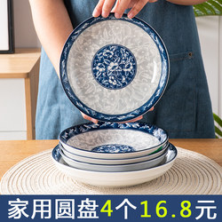 8inch Ceramic Plates for Home Use, Round Dinner Plates, Deep Plates, Microwave-Safe