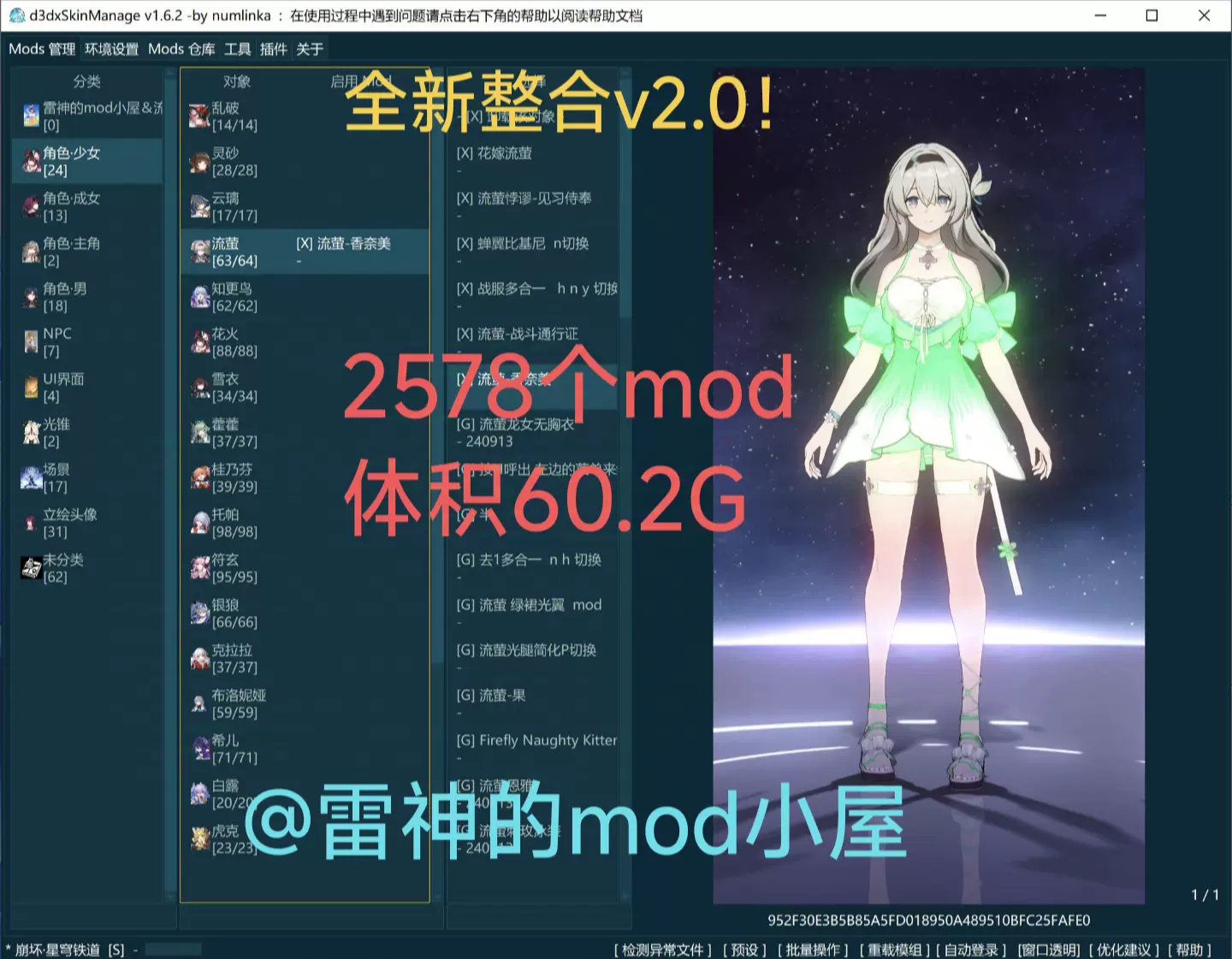 2k超清】相位土豆MMD大合集mmd之神！-Taobao