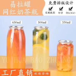 Can Sealing Machine for Pet Plastic Cans, Sealing Machine for Transparent Milk Tea Cups, Disposable Bottles, Drinks, Coffee, Milk Tea Cups